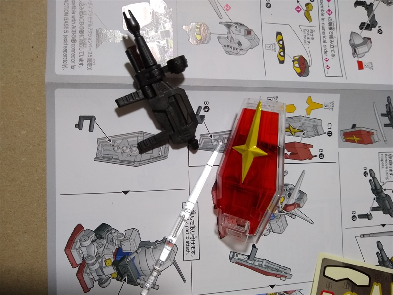 お土産で買ったクロスシルエットのガンダム【クリアカラー】組み立ててみました！！の画像