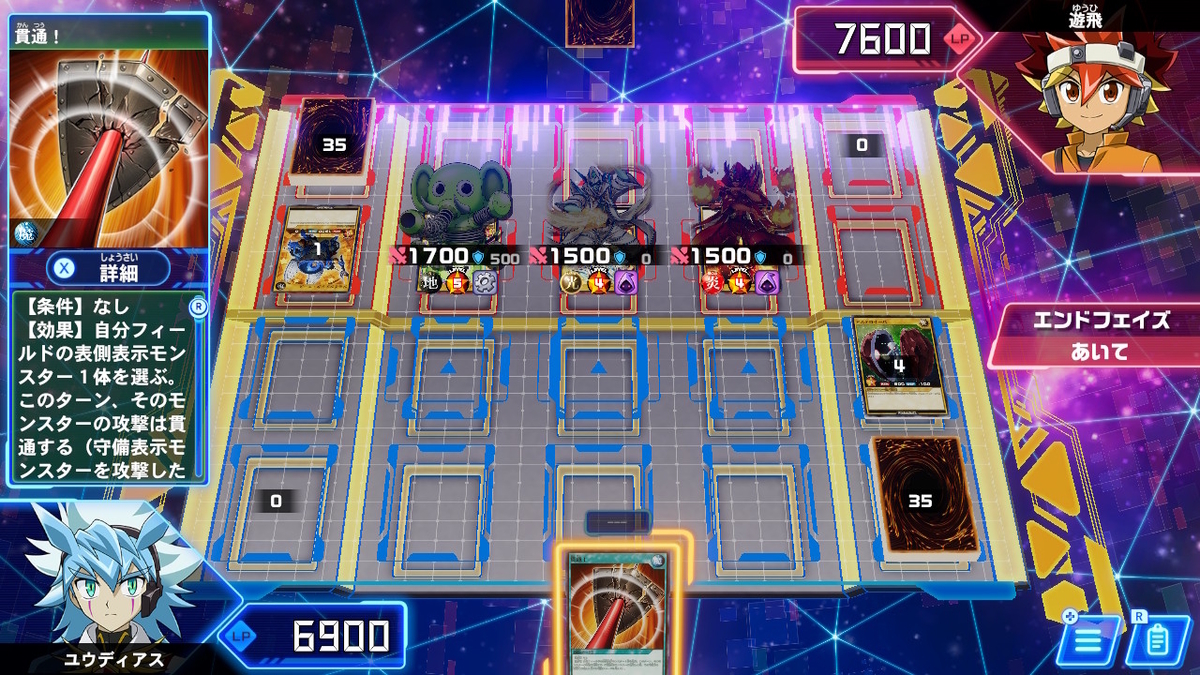 遊戯王ラッシュデュエル 最強バトルロイヤル!! いくぞ!ゴーラッシュ!! スタンダードエディション ラッシュデュエルしてみました!!の画像
