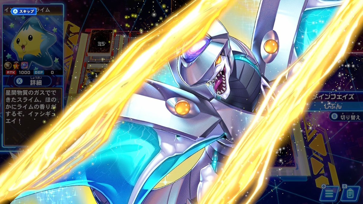 遊戯王ラッシュデュエル 最強バトルロイヤル!! いくぞ!ゴーラッシュ!! スタンダードエディション ラッシュデュエルしてみました!!の画像