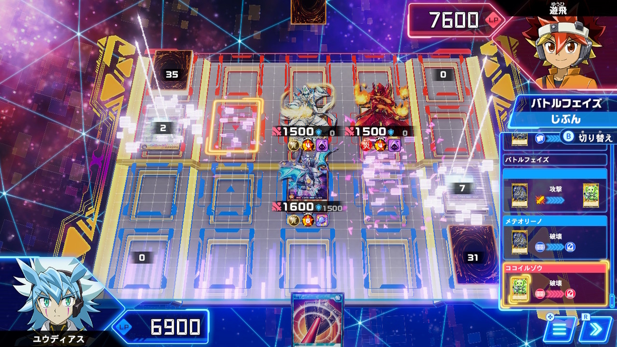 遊戯王ラッシュデュエル 最強バトルロイヤル!! いくぞ!ゴーラッシュ!! スタンダードエディション ラッシュデュエルしてみました!!の画像