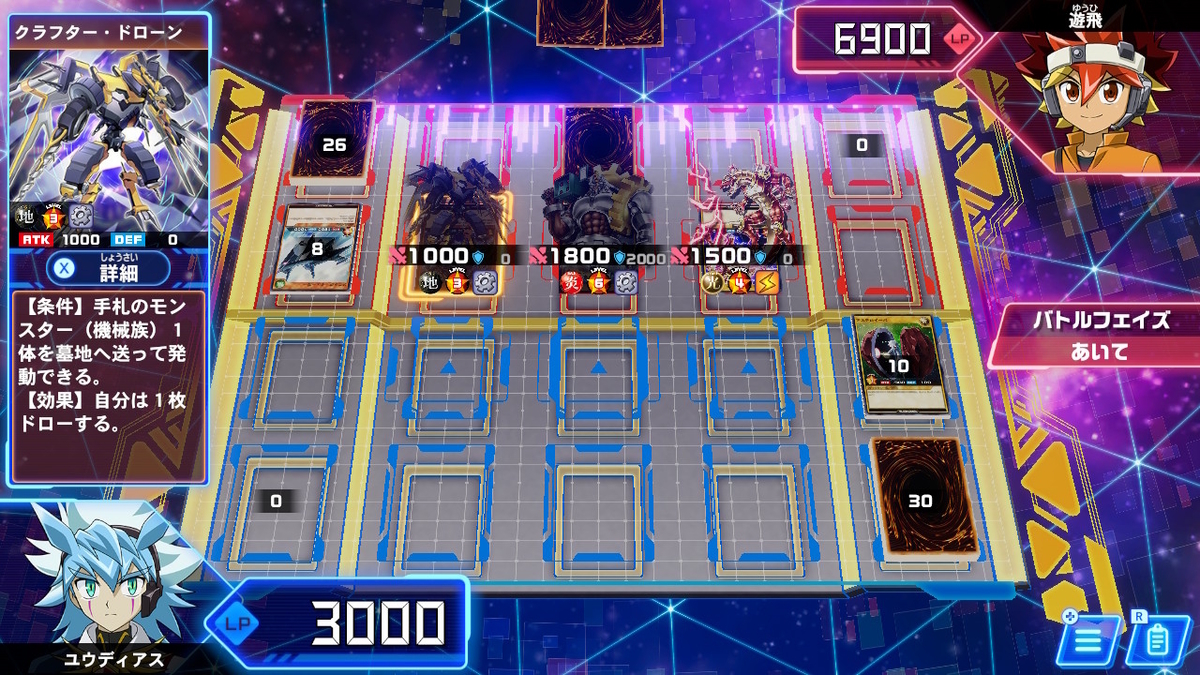 遊戯王ラッシュデュエル 最強バトルロイヤル!! いくぞ!ゴーラッシュ!! スタンダードエディション ラッシュデュエルしてみました!!の画像
