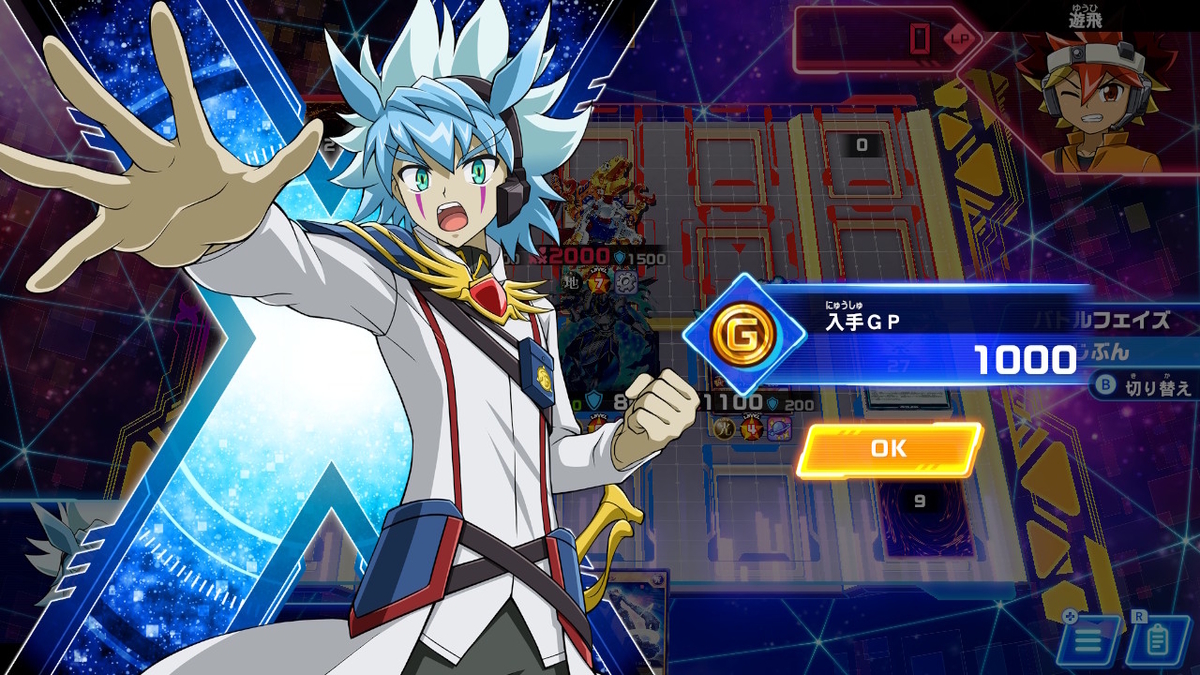 遊戯王ラッシュデュエル 最強バトルロイヤル!! いくぞ!ゴーラッシュ!! スタンダードエディション ラッシュデュエルしてみました!!の画像