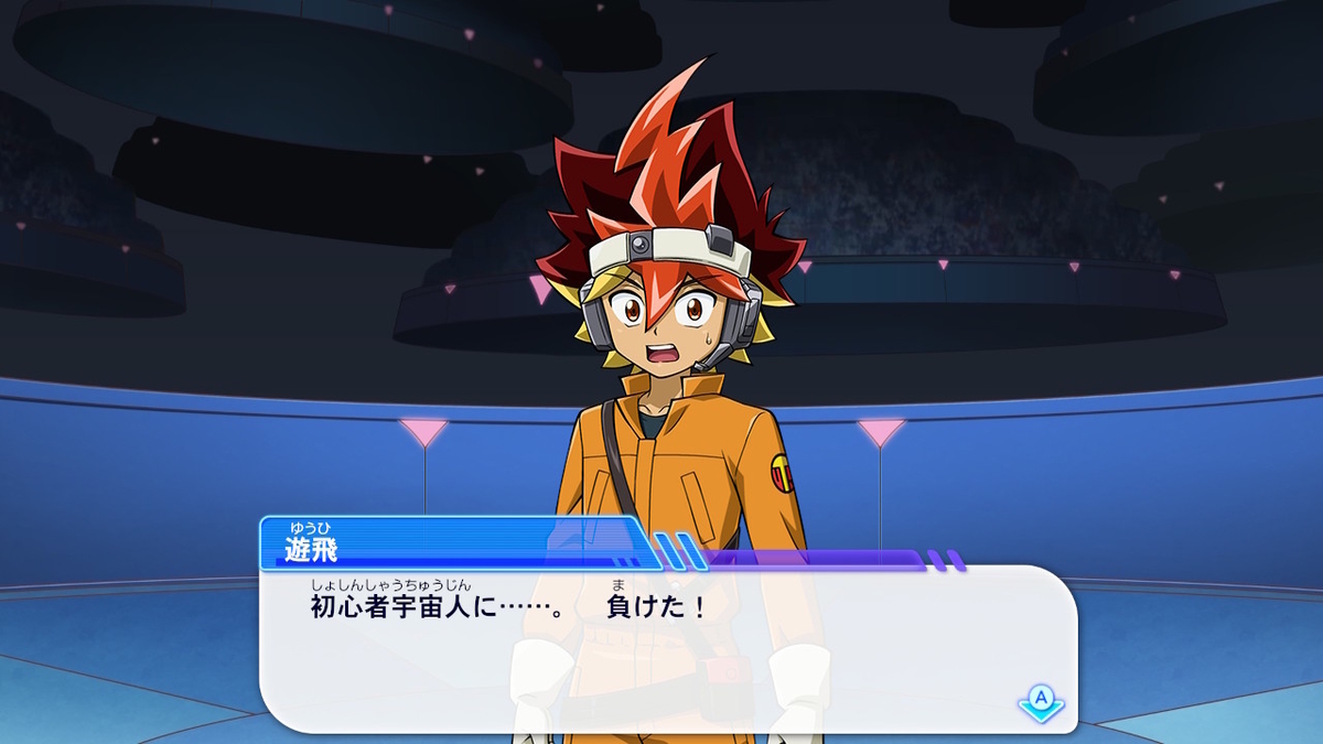 遊戯王ラッシュデュエル 最強バトルロイヤル!! いくぞ!ゴーラッシュ!! スタンダードエディション ラッシュデュエルしてみました!!の画像
