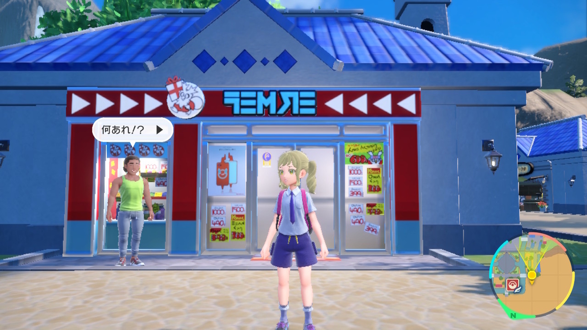 マリルリにアクアジェットを覚えさせました!!ポケットモンスタースカーレット・バイオレットの画像