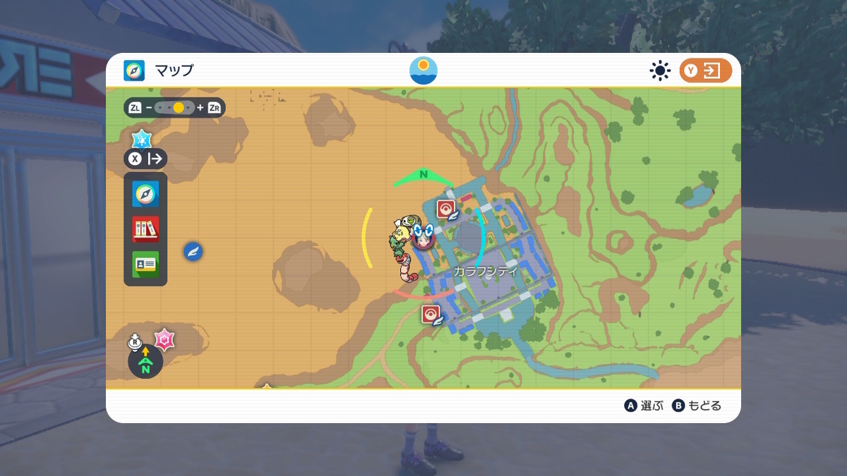 マリルリにアクアジェットを覚えさせました!!ポケットモンスタースカーレット・バイオレットの画像