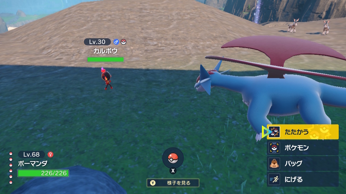 カルボウにノロイノヨロイを使いました ポケットモンスタースカーレット バイオレット ぬーまいと工房 Ateliernoumite