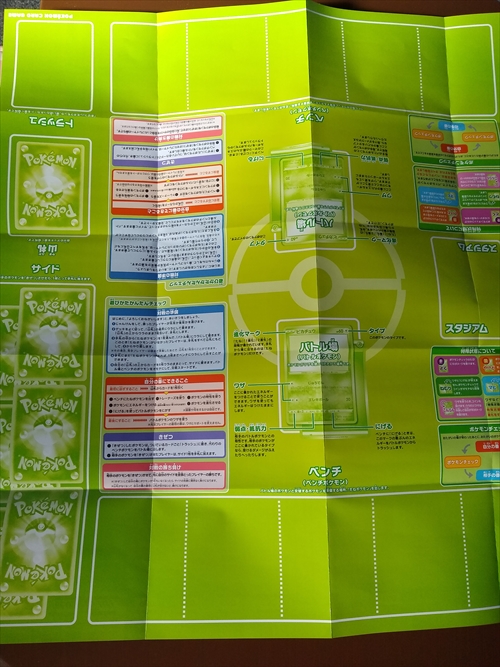 配布品ピカチュウのコイン(ポケモンカードゲーム)の画像