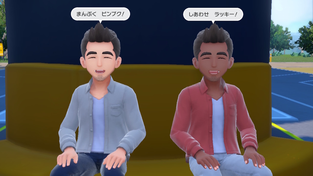 ふしぎなおくりものでテラピースこおり50個もらいましょう(*^^*)ポケットモンスタースカーレット・バイオレットの画像