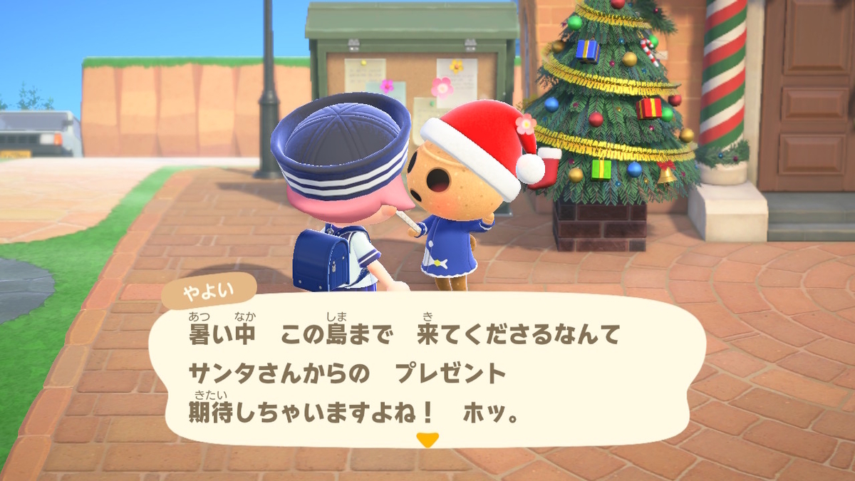あつまれ どうぶつの森 ver.2.0.6 クリスマスイベントに変化は有るか！？の画像