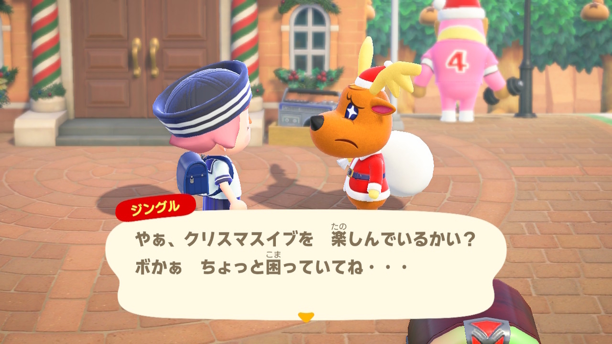 あつまれ どうぶつの森 ver.2.0.6 クリスマスイベントに変化は有るか！？の画像