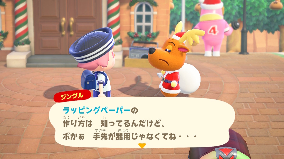 あつまれ どうぶつの森 ver.2.0.6 クリスマスイベントに変化は有るか！？の画像