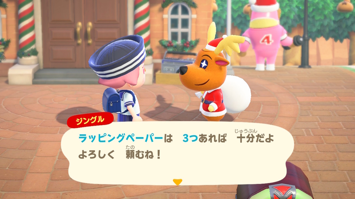 あつまれ どうぶつの森 ver.2.0.6 クリスマスイベントに変化は有るか！？の画像