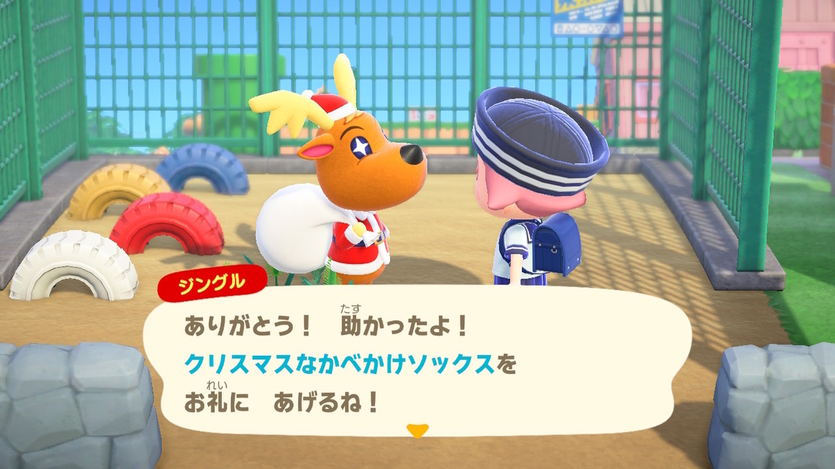 あつまれ どうぶつの森 ver.2.0.6 クリスマスイベントに変化は有るか！？の画像