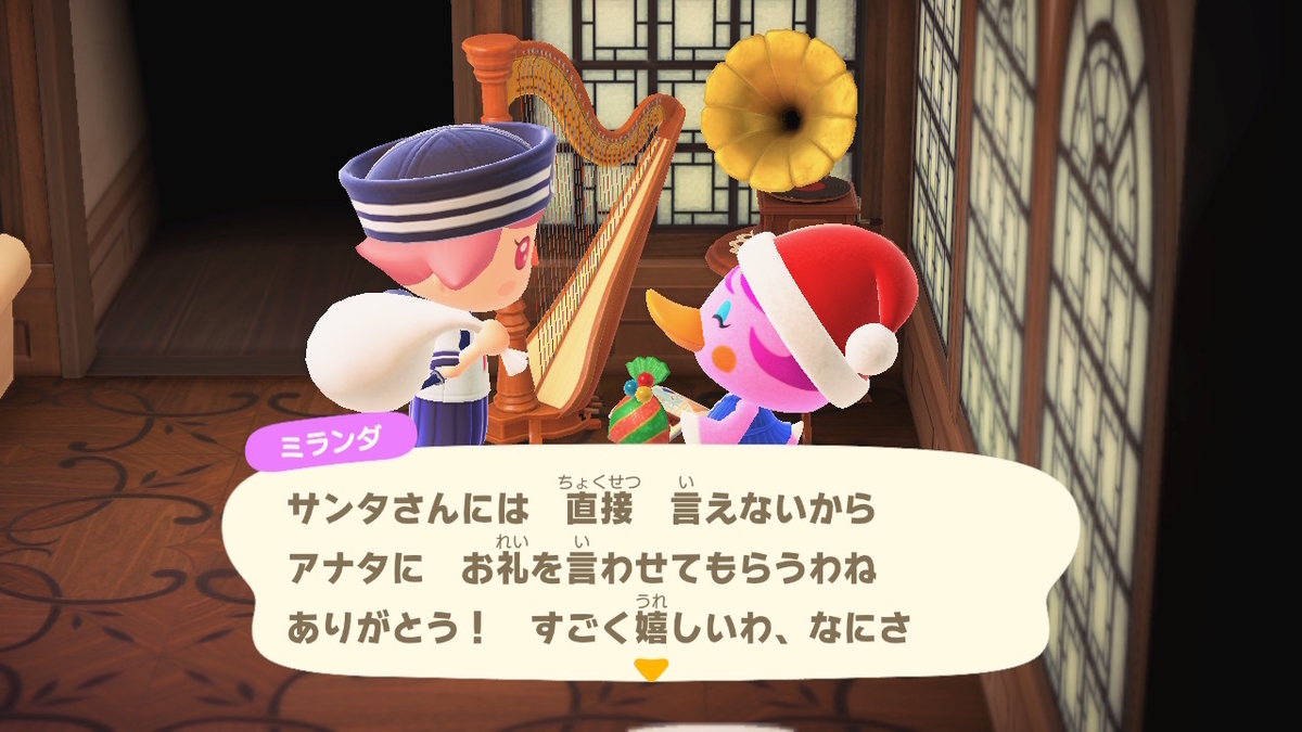 あつまれ どうぶつの森 ver.2.0.6 クリスマスイベントに変化は有るか！？の画像