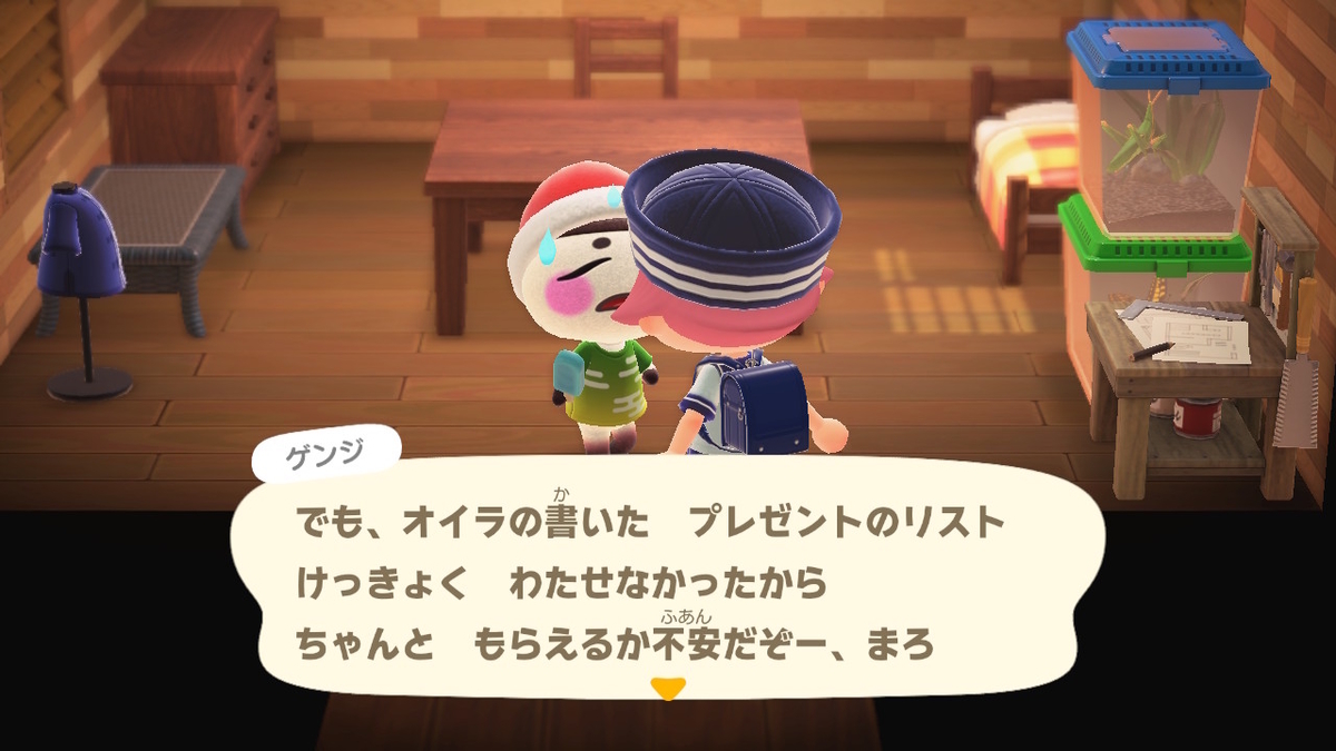 あつまれ どうぶつの森 ver.2.0.6 クリスマスイベントに変化は有るか！？の画像