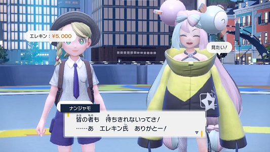 ポケモンsvハッコウシティの人々・・・ ポケットモンスタースカーレット・バイオレットの画像