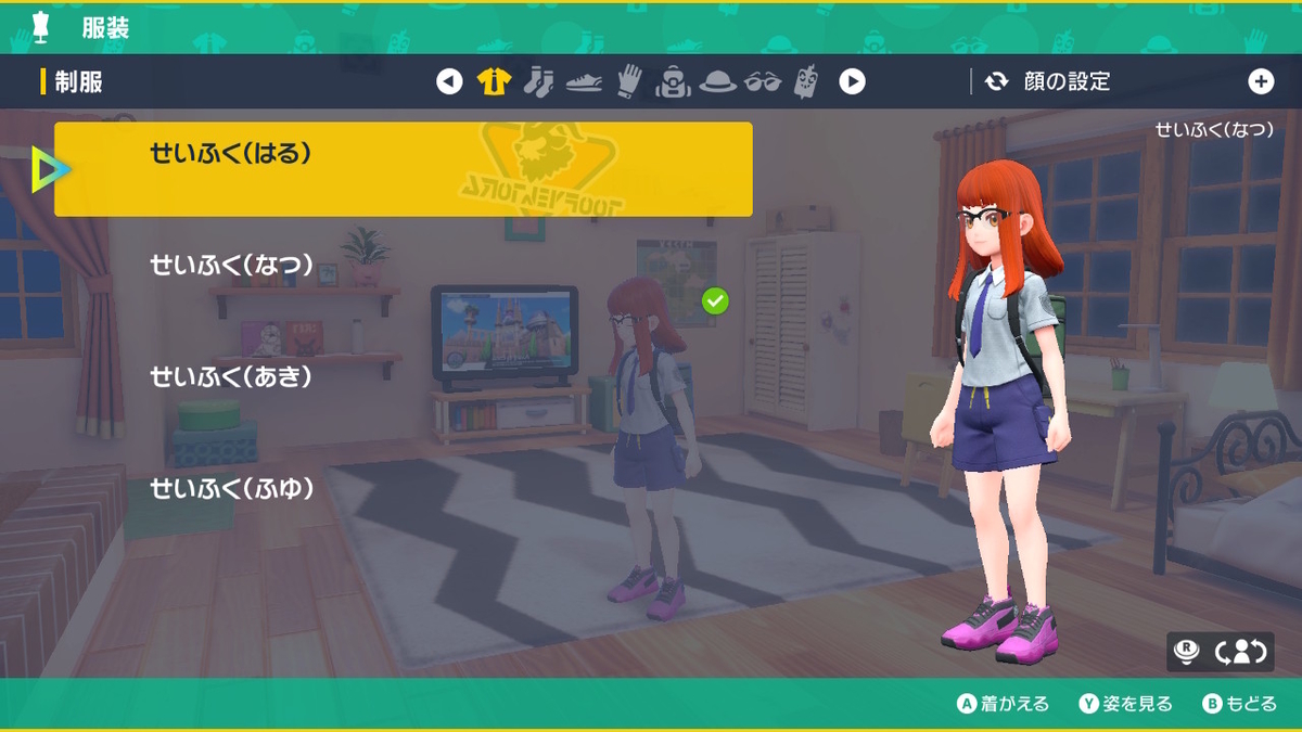 ポケモンsvでインクリングガール作ってみました!?の画像