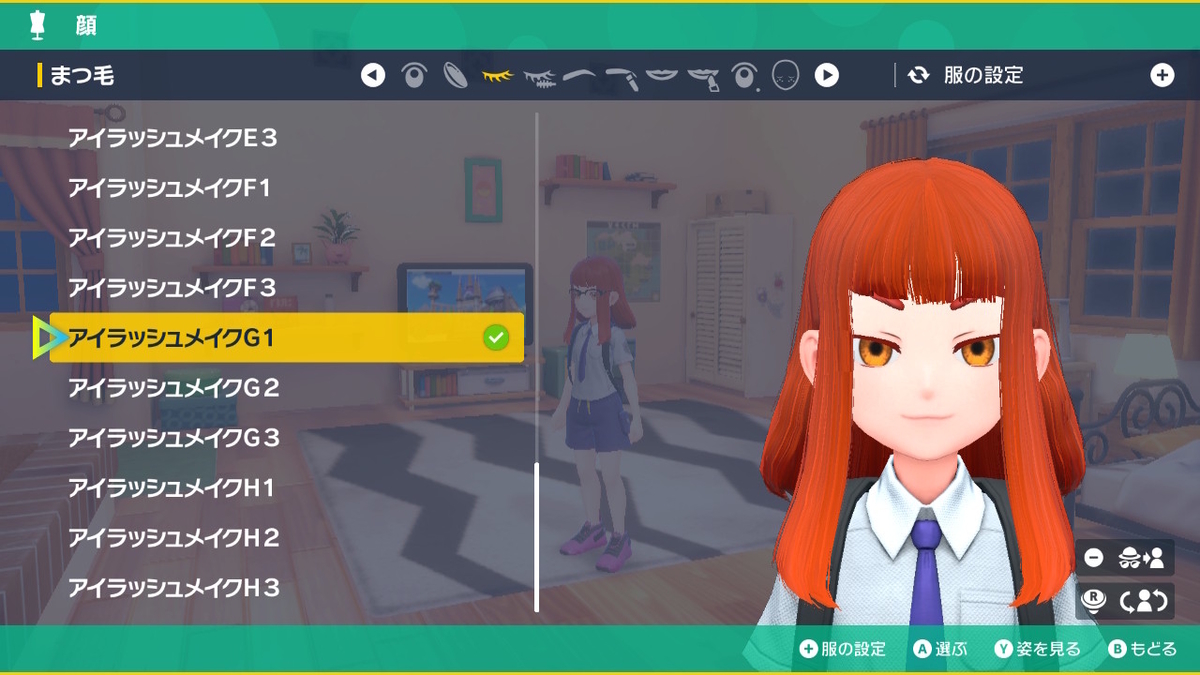 ポケモンsvでインクリングガール作ってみました!?の画像