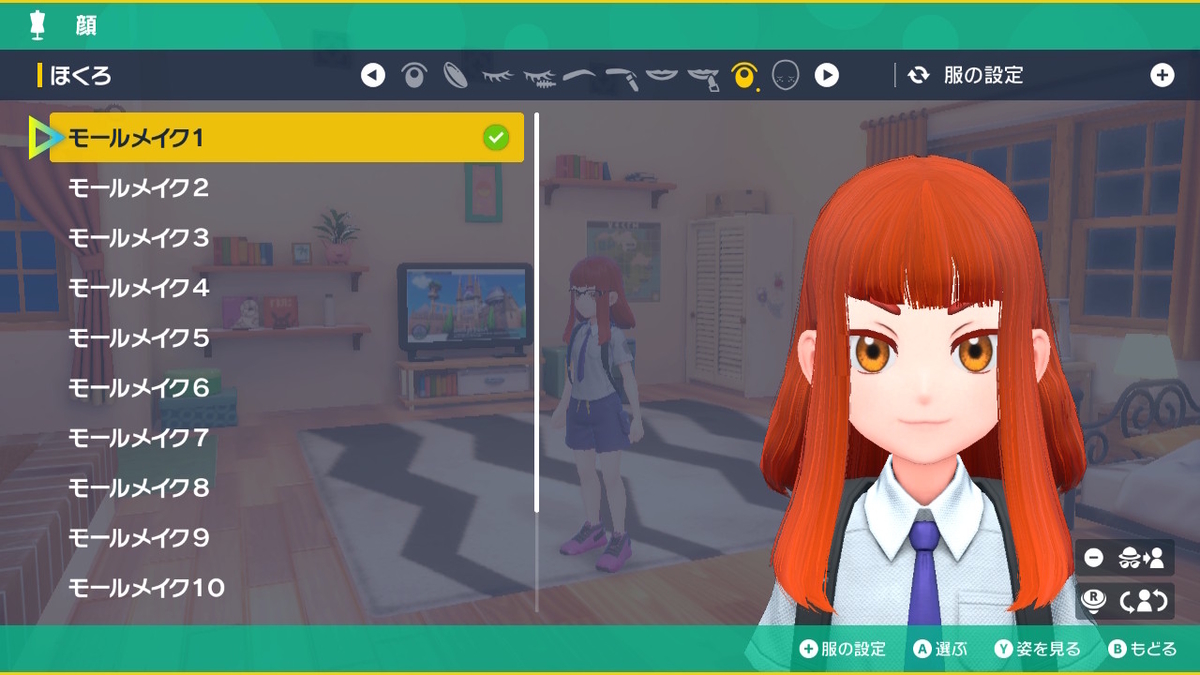 ポケモンsvでインクリングガール作ってみました!?の画像