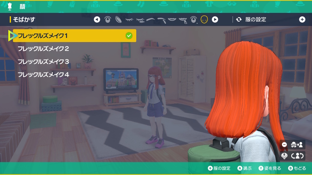 ポケモンsvでインクリングガール作ってみました!?の画像