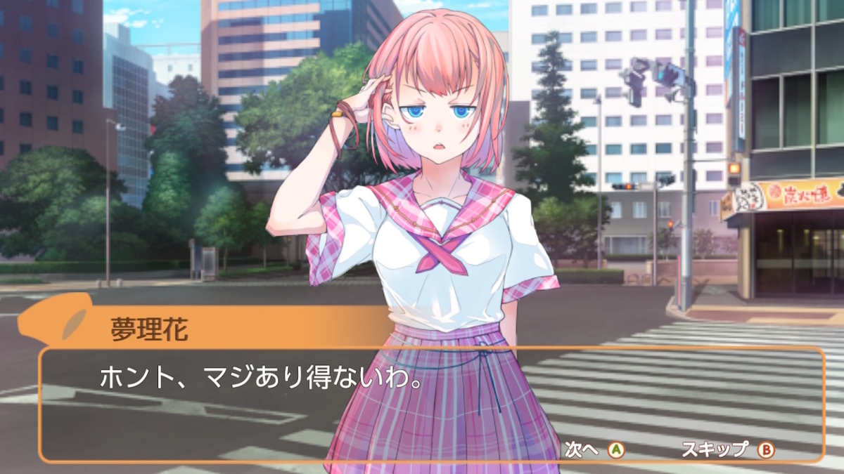 （レビュー）パンティパーティーがセールになっていたので買いました(;^ω^)の画像