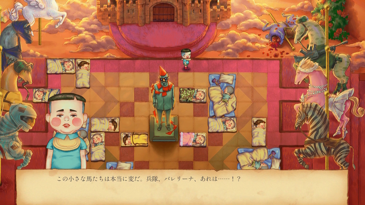 （レビュー）螢幕判官Behind The Screenプレイしてみました！！の画像