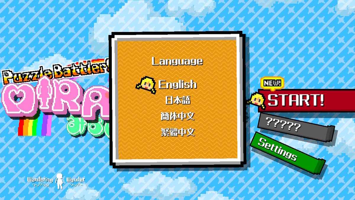 レビュー【パズルバトラー!みらい】をプレイしてみました!!の画像