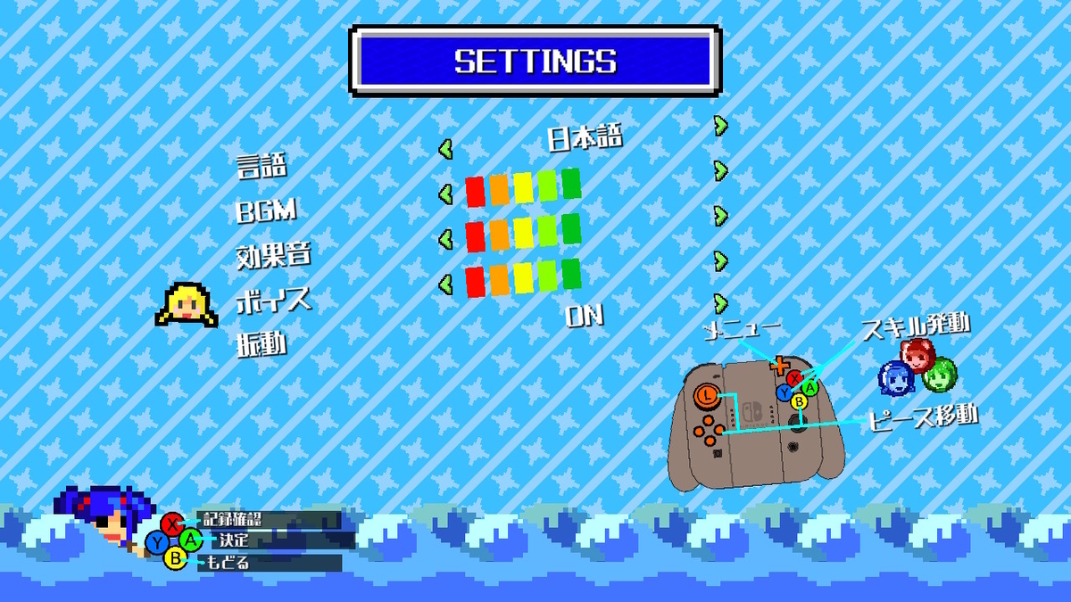 レビュー【パズルバトラー!みらい】をプレイしてみました!!の画像