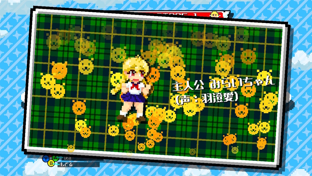 レビュー【パズルバトラー!みらい】をプレイしてみました!!の画像