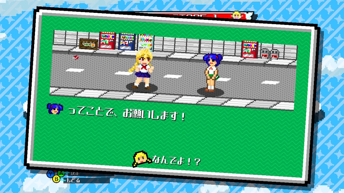 レビュー【パズルバトラー!みらい】をプレイしてみました!!の画像