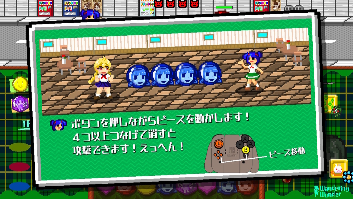 レビュー【パズルバトラー!みらい】をプレイしてみました!!の画像