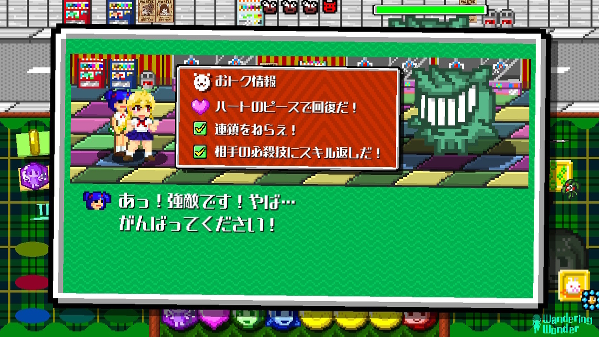 レビュー【パズルバトラー!みらい】をプレイしてみました!!の画像