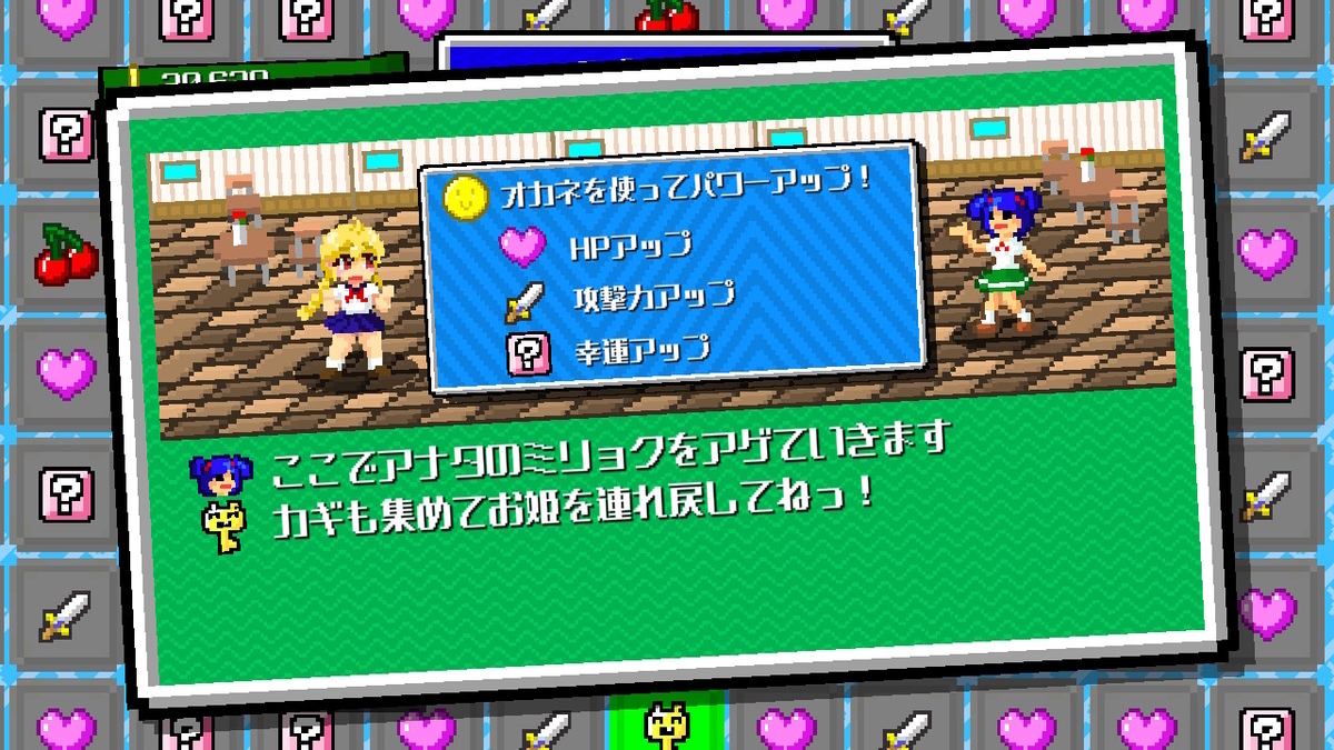 レビュー【パズルバトラー!みらい】をプレイしてみました!!の画像