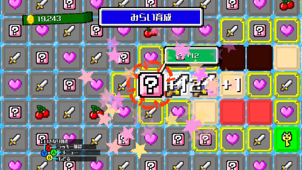 レビュー【パズルバトラー!みらい】をプレイしてみました!!の画像