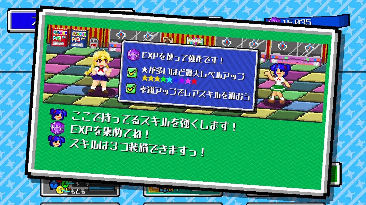 レビュー【パズルバトラー!みらい】をプレイしてみました!!の画像