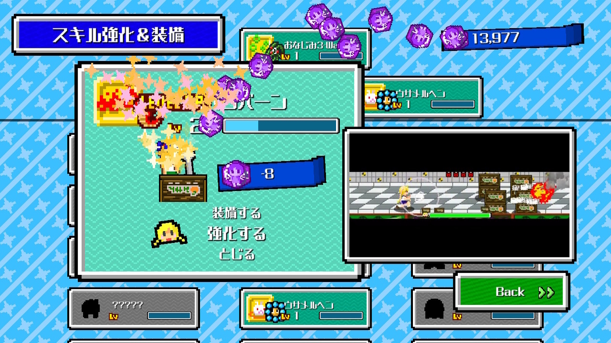 レビュー【パズルバトラー!みらい】をプレイしてみました!!の画像