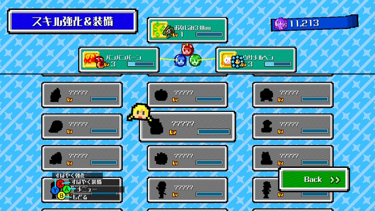 レビュー【パズルバトラー!みらい】をプレイしてみました!!の画像