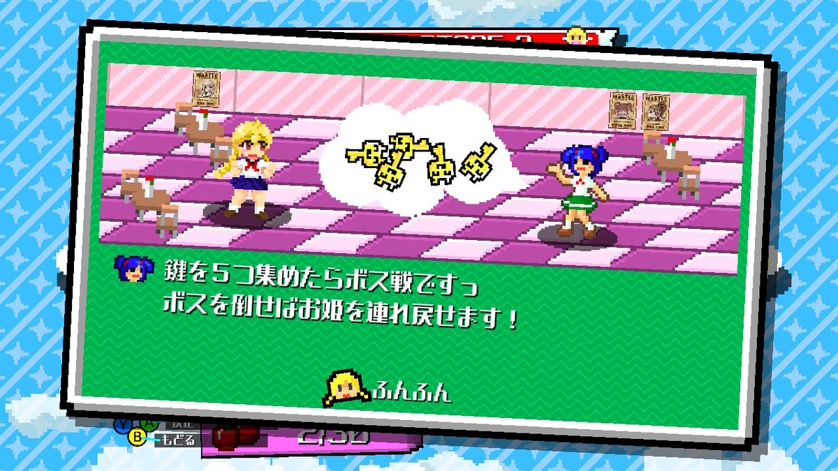 レビュー【パズルバトラー!みらい】をプレイしてみました!!の画像