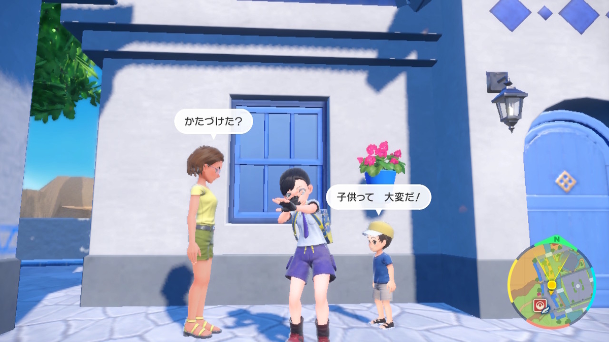 ガンタンクみたいなメットは誰も使わない・・・ポケットモンスタースカーレット・バイオレットの画像