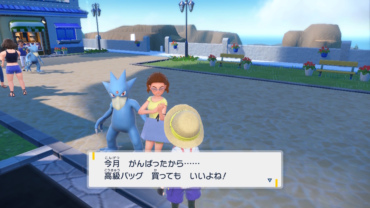 ガンタンクみたいなメットは誰も使わない・・・ポケットモンスタースカーレット・バイオレットの画像