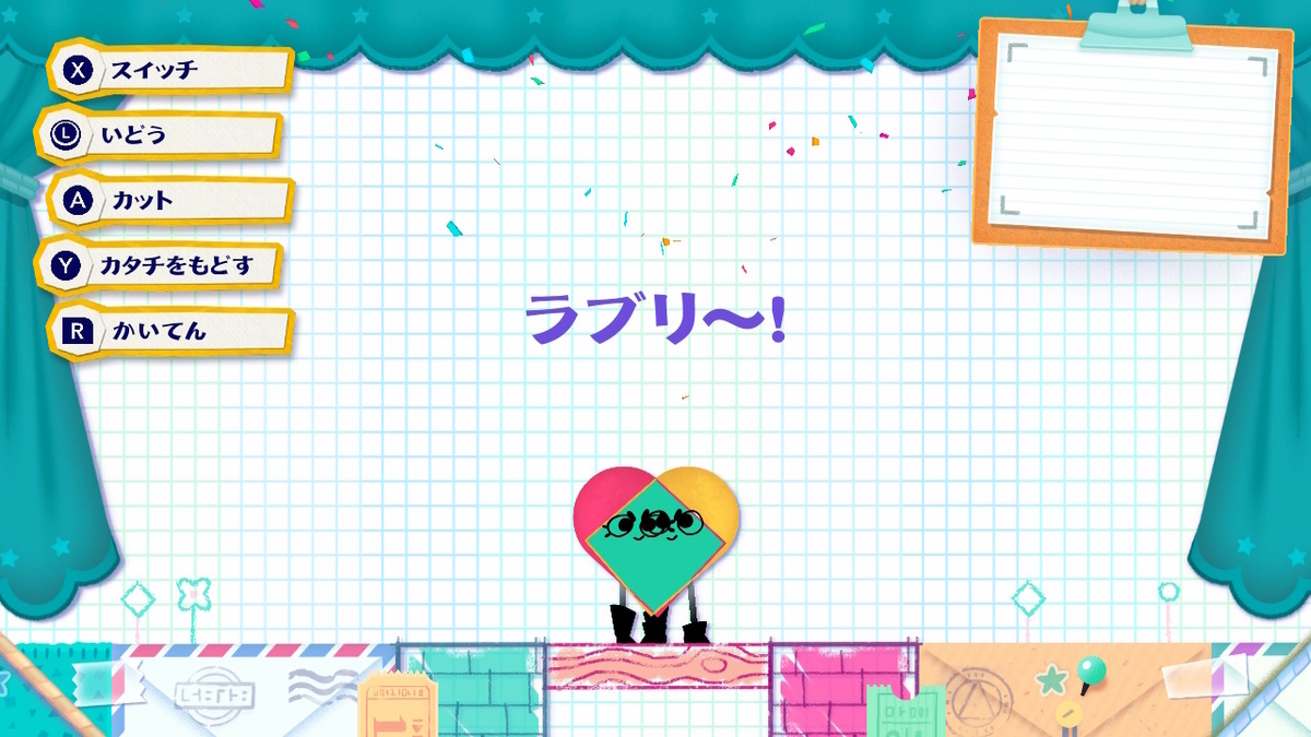 ニンテンドースイッチ いっせいトライアル【いっしょにチョキッと スニッパーズ プラス】プレイしてみた!!の画像
