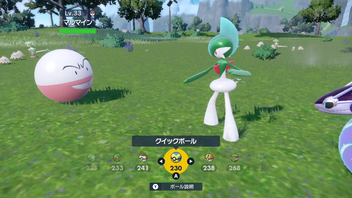 100%ポケモンを捕まえる方法 ポケットモンスタースカーレット・バイオレットの画像