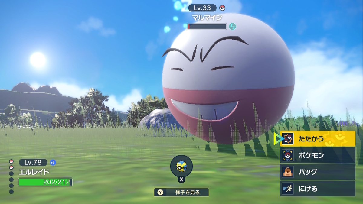 100%ポケモンを捕まえる方法 ポケットモンスタースカーレット・バイオレットの画像