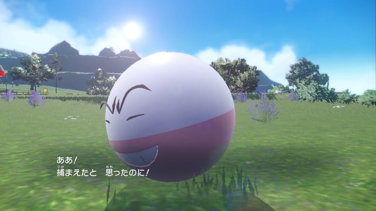 100%ポケモンを捕まえる方法 ポケットモンスタースカーレット・バイオレットの画像