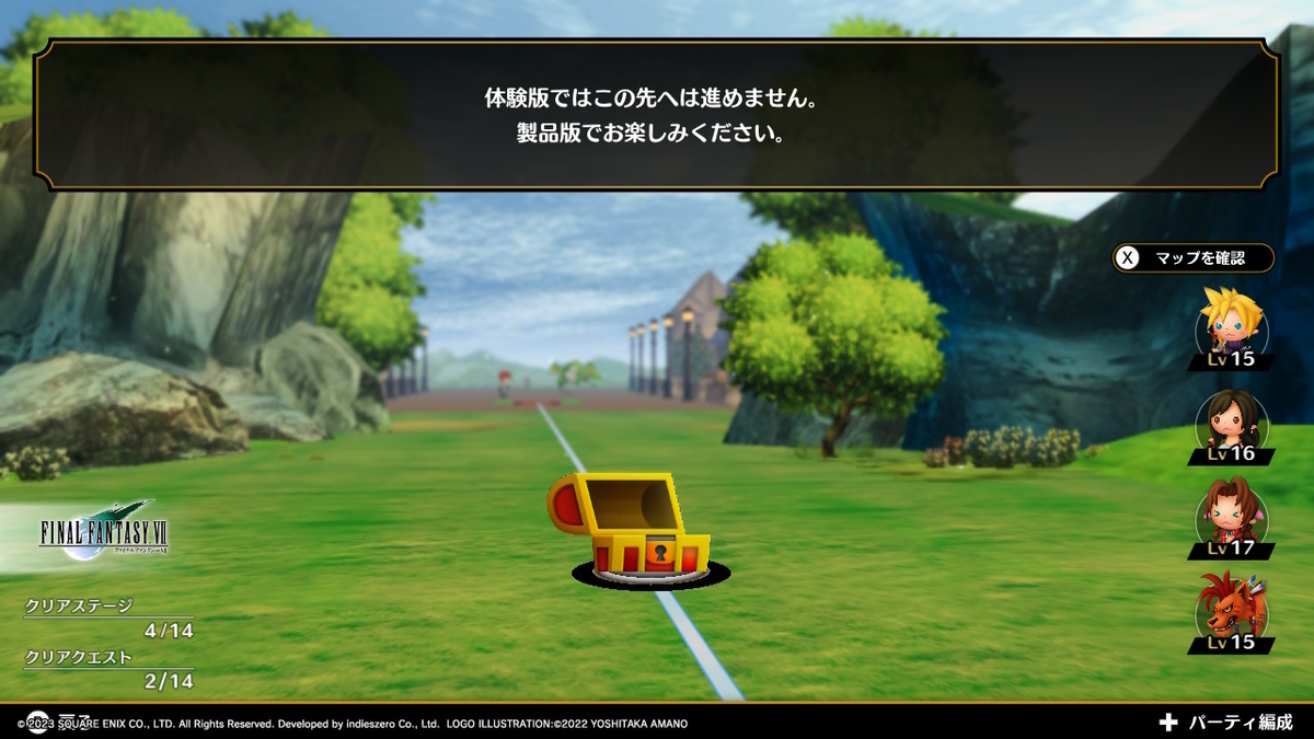 ニンテンドースイッチ シアトリズム ファイナルバーライン体験版をプレイしてみました！！の画像