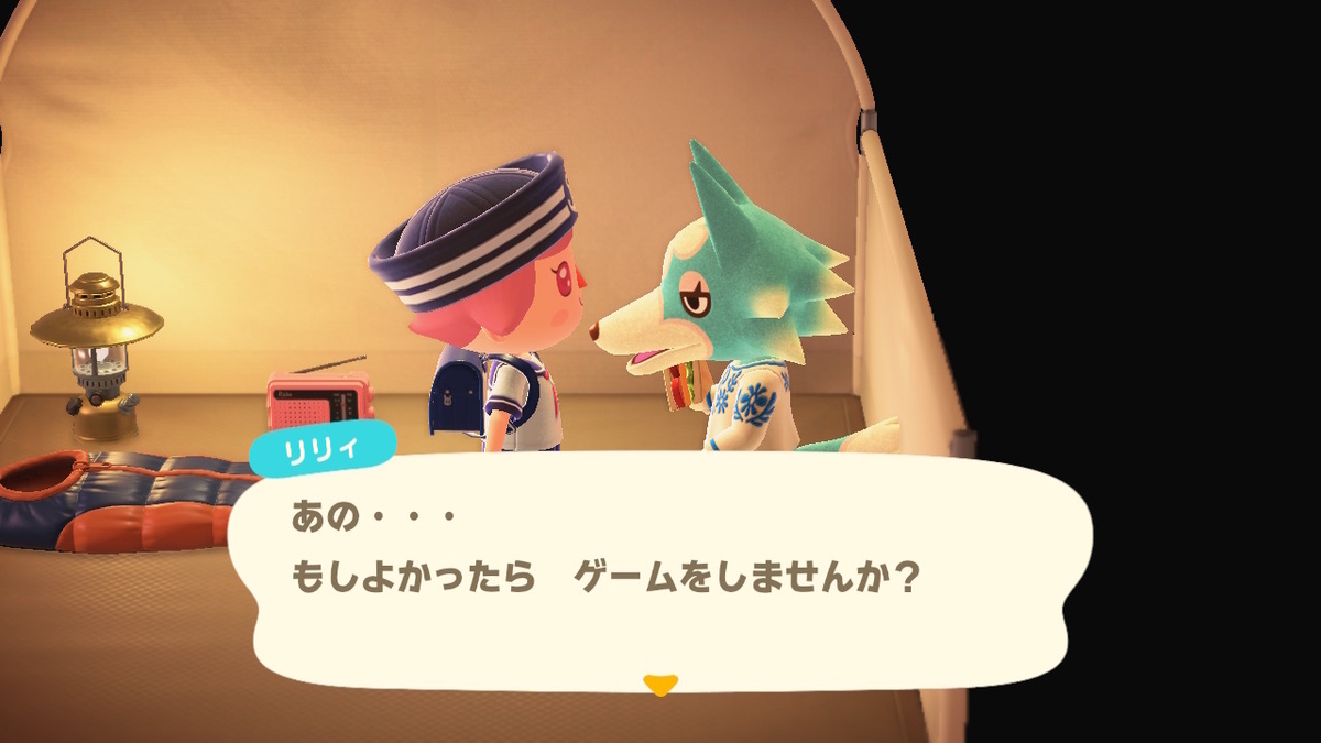 ニンテンドースイッチ あつまれどうぶつの森 キャンプ場 47回目の画像