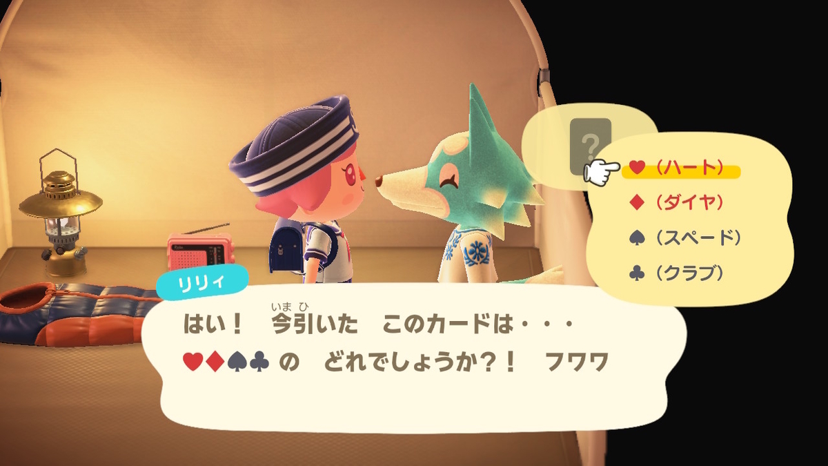 ニンテンドースイッチ あつまれどうぶつの森 キャンプ場 47回目の画像