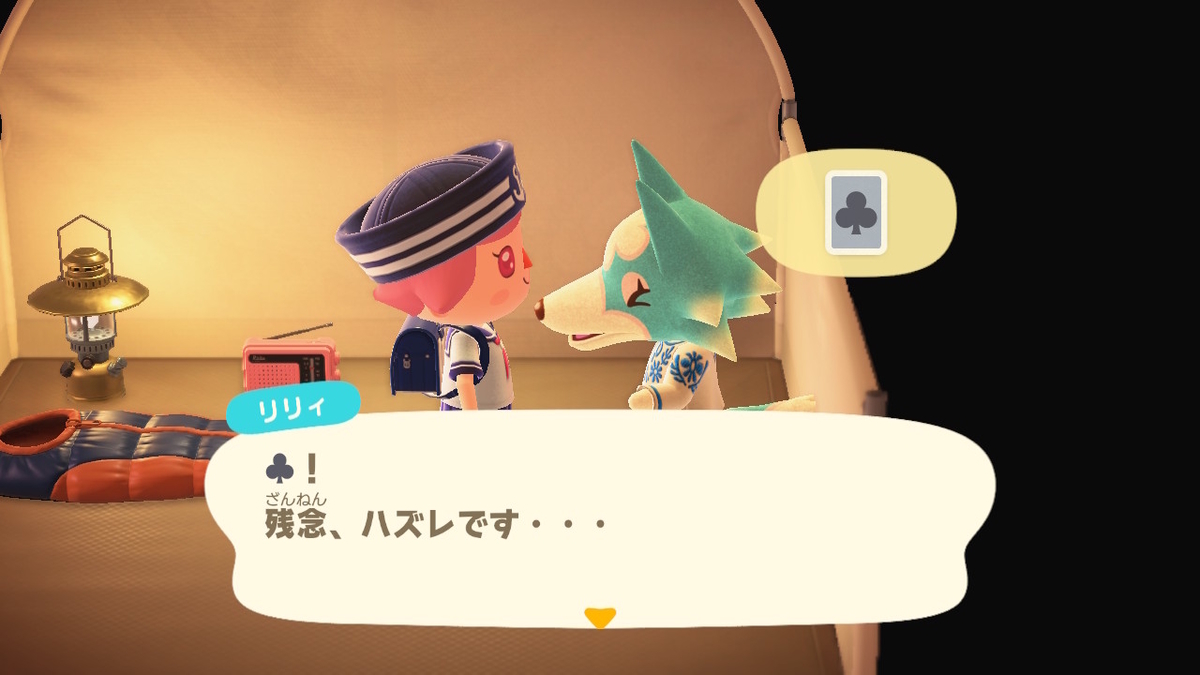 ニンテンドースイッチ あつまれどうぶつの森 キャンプ場 47回目の画像