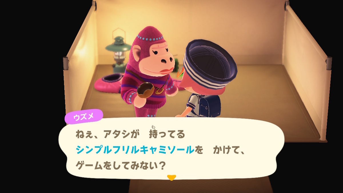 ニンテンドースイッチ あつまれどうぶつの森 キャンプ場 50回目の画像