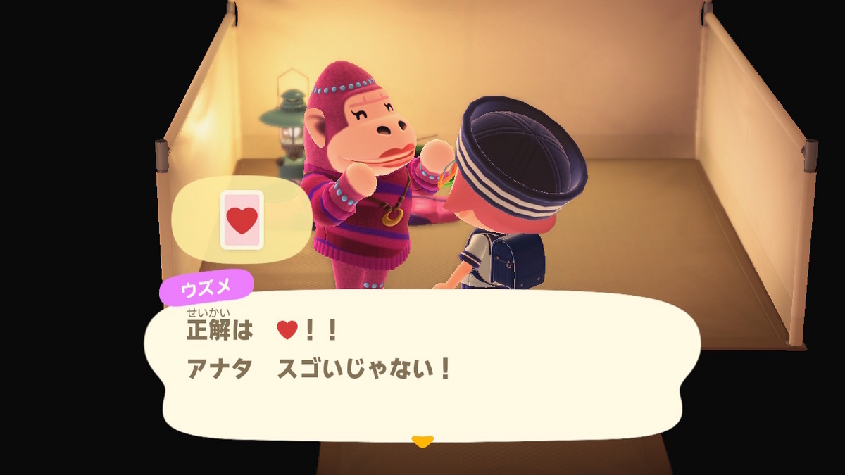 ニンテンドースイッチ あつまれどうぶつの森 キャンプ場 50回目の画像